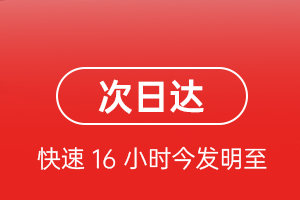 宁波机场货运航空货运 航空货运